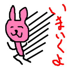 masterpiece sticker #728665