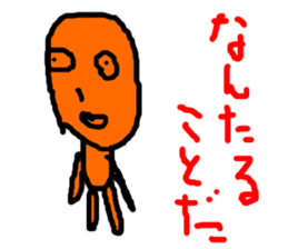 masterpiece sticker #728667