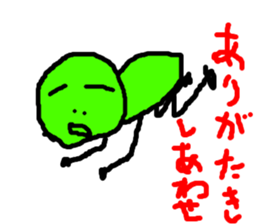 masterpiece sticker #728668