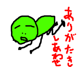 masterpiece sticker #728668