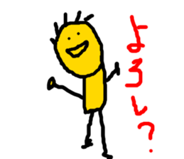 masterpiece sticker #728669