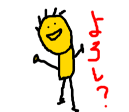 masterpiece sticker #728669