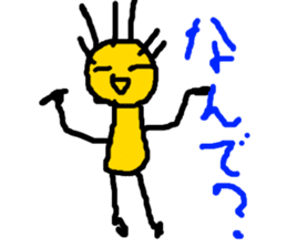 masterpiece sticker #728674