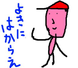 masterpiece sticker #728675