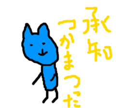 masterpiece sticker #728679