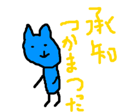 masterpiece sticker #728679