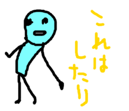 masterpiece sticker #728682