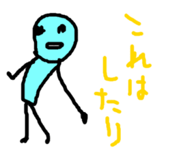 masterpiece sticker #728682