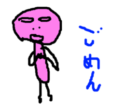 masterpiece sticker #728683