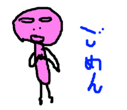 masterpiece sticker #728683