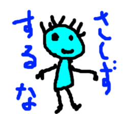 masterpiece sticker #728685