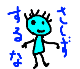 masterpiece sticker #728685