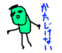 masterpiece sticker #728687