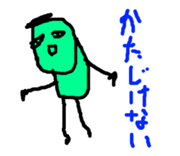 masterpiece sticker #728687