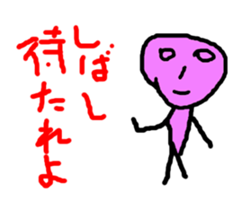 masterpiece sticker #728691