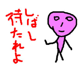 masterpiece sticker #728691