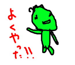 masterpiece sticker #728692