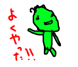 masterpiece sticker #728692