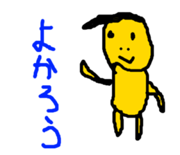 masterpiece sticker #728693