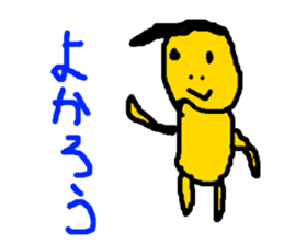 masterpiece sticker #728693