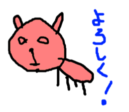 masterpiece sticker #728695