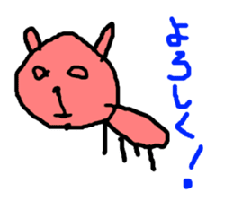 masterpiece sticker #728695