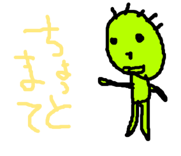 masterpiece sticker #728697