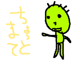 masterpiece sticker #728697