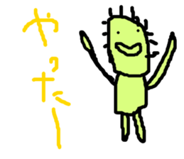 masterpiece sticker #728700