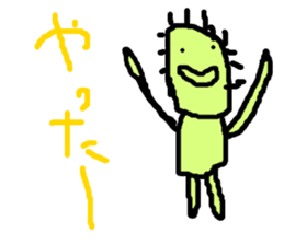 masterpiece sticker #728700