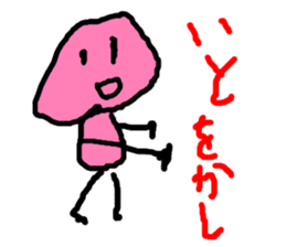 masterpiece sticker #728701