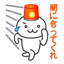 Loose emergency sticker #728783