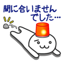 Loose emergency sticker #728784