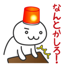 Loose emergency sticker #728785