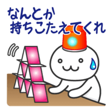 Loose emergency sticker #728786