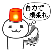 Loose emergency sticker #728788