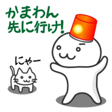 Loose emergency sticker #728789