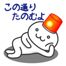 Loose emergency sticker #728790