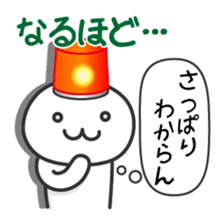 Loose emergency sticker #728791