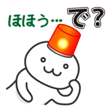 Loose emergency sticker #728792