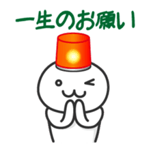 Loose emergency sticker #728793