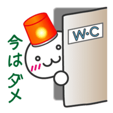 Loose emergency sticker #728794