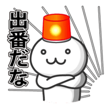 Loose emergency sticker #728796