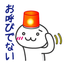 Loose emergency sticker #728798