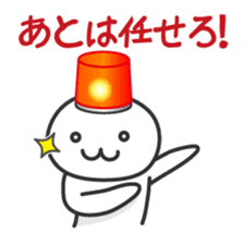 Loose emergency sticker #728800