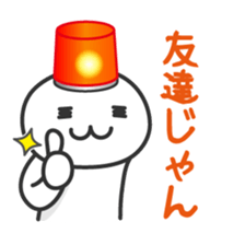 Loose emergency sticker #728801