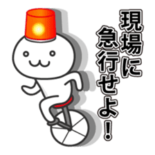 Loose emergency sticker #728802