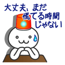 Loose emergency sticker #728804