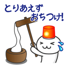 Loose emergency sticker #728806