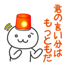 Loose emergency sticker #728807